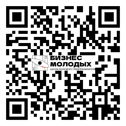 Новый старт образовательного проекта «Школа молодого предпринимателя. Бизнес молодых»!